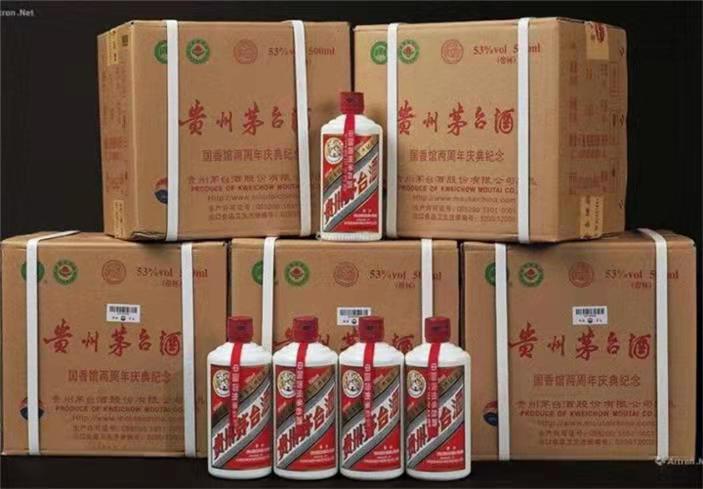 南宫茅台酒回收